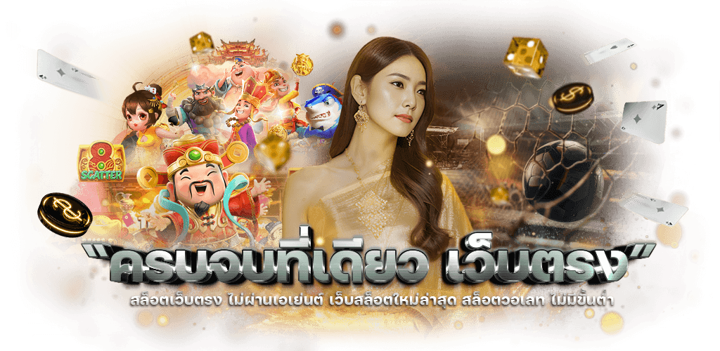GK01 นิยามใหม่ของความบันเทิงและการเดิมพันออนไลน์ยุคดิจิทัล 